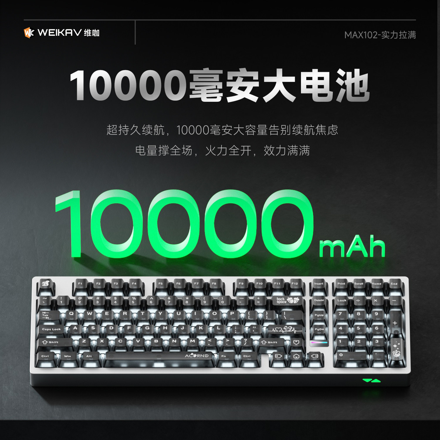 Weika Max102 Aluminum Case Wir - Esports Gaming Keyboard avis et prix