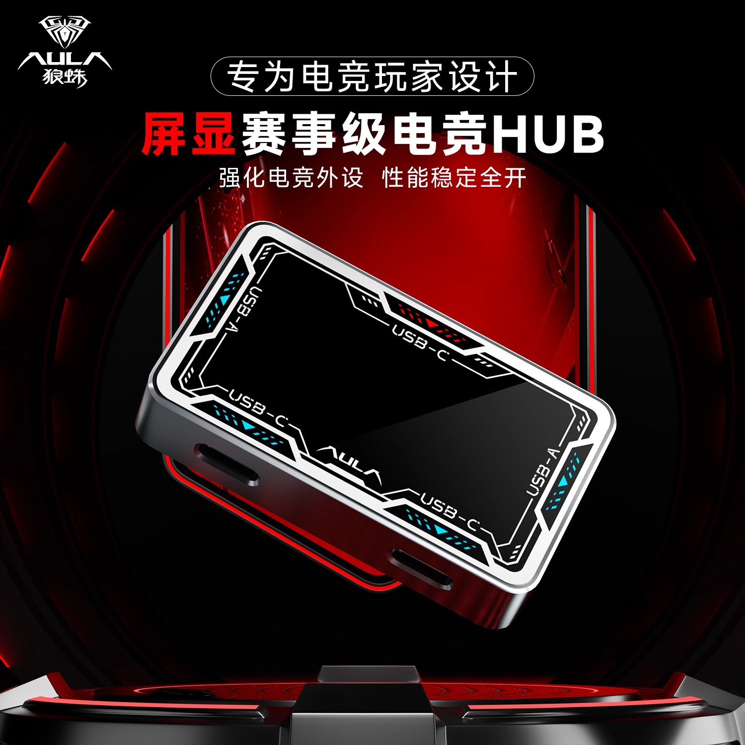 AULA Gaming USB Hub 8K High Sp - Esports Gaming Splitter avis et prix