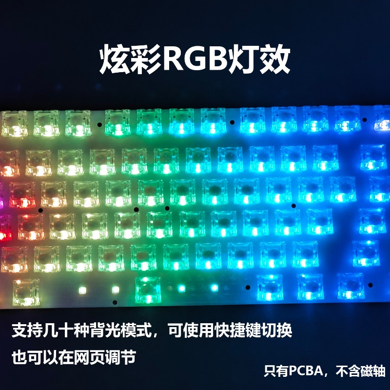 AR80 Keyboard Pcba Customized  - Esports Gaming Keyboard avis et prix