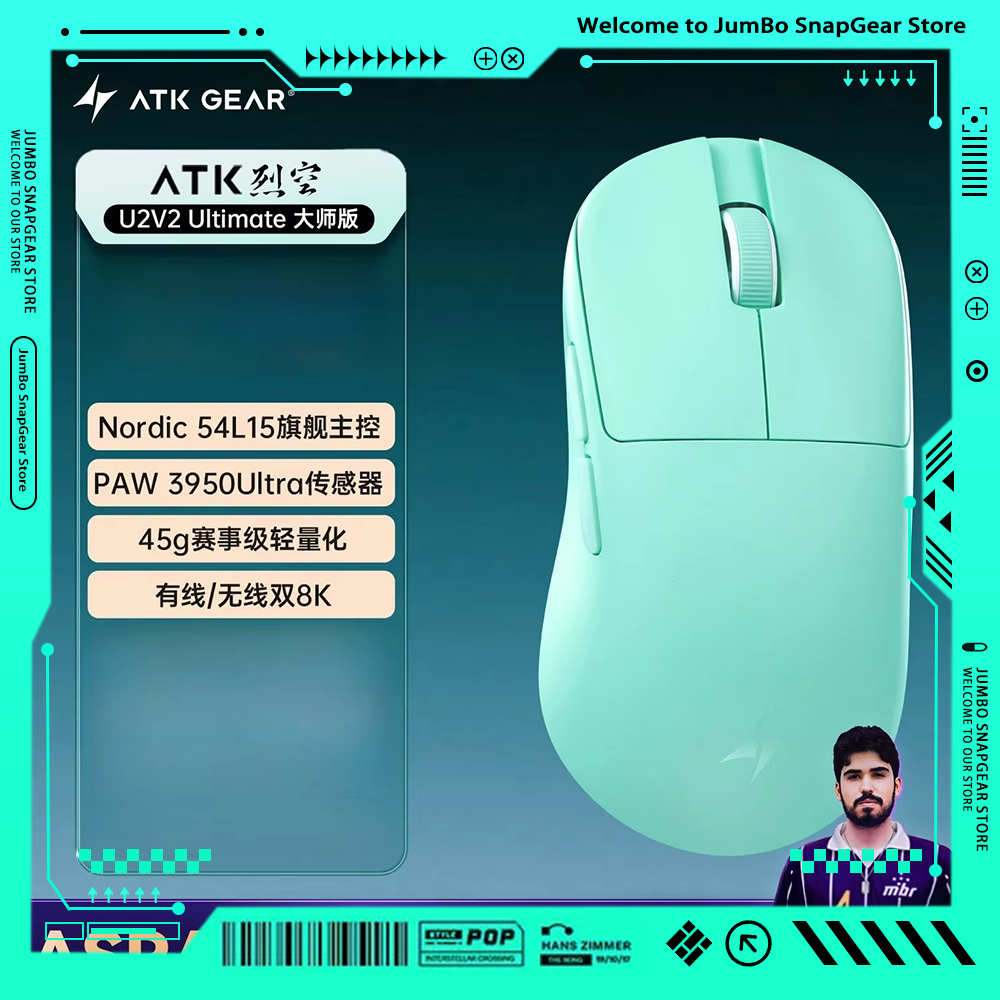 ATK BlazingSky U2V2 Wireless G - Esports Pc Gaming avis et prix