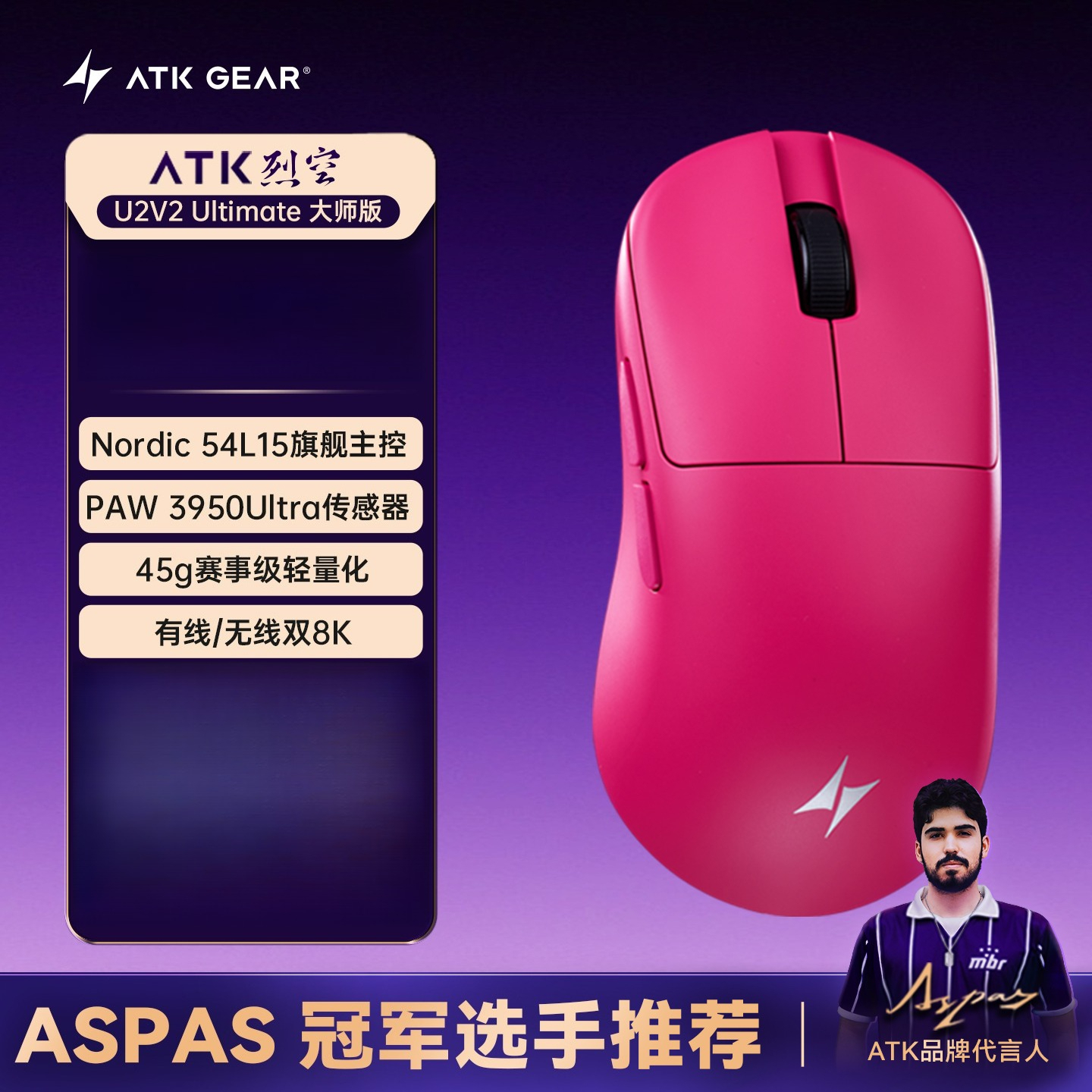 ATK BlazingSky U2V2 Wireless G - Esports Pc Gaming avis et prix