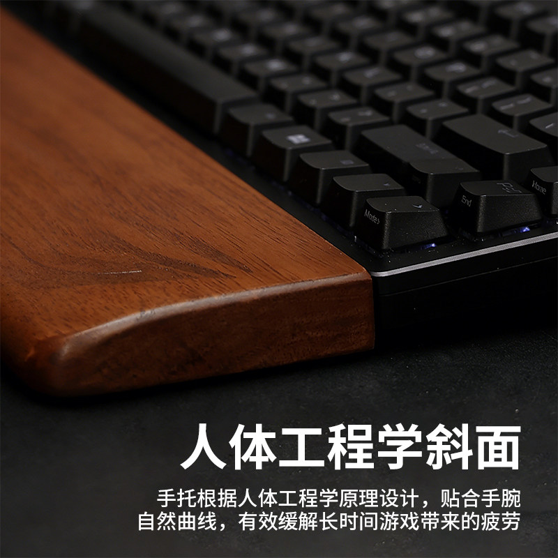 Black Walnut Keyboard Wooden W - Esports Gaming Keyboard avis et prix