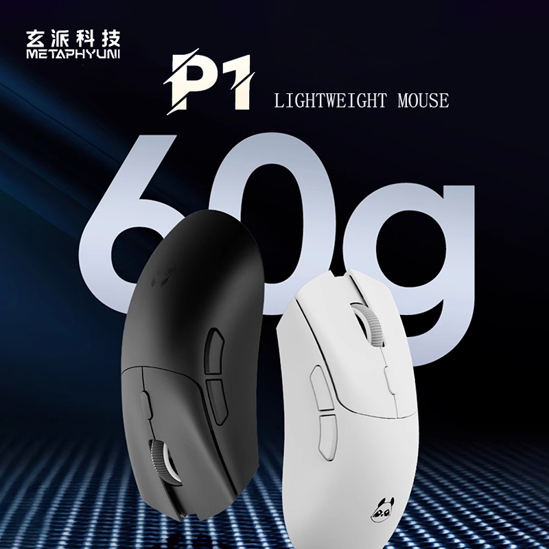 Metaphyuni panda P1 Wireless M - Esports Pc Gaming avis et prix